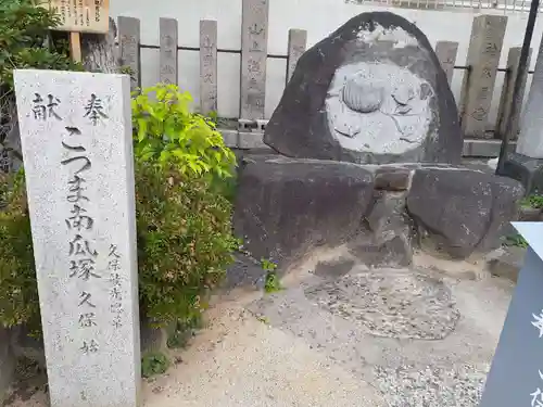 上の天神 生根神社(大阪府)