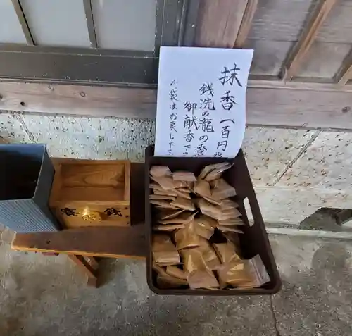白蛇辨財天(栃木県)