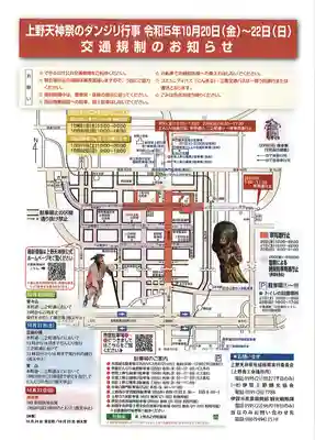 浄土宗 西念寺(三重県)