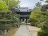 伊勢の国 四天王寺(三重県)