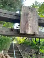 今熊野神社のその他建物
