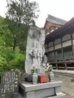 金藏院(聖法寺)の像