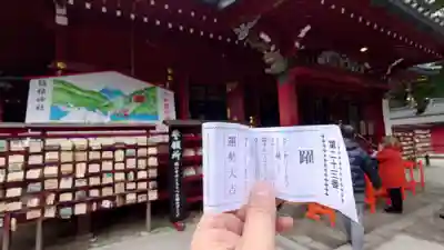 箱根神社(神奈川県)