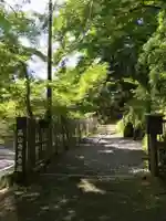高山寺の周辺
