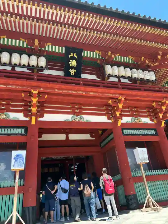 鶴岡八幡宮(神奈川県)