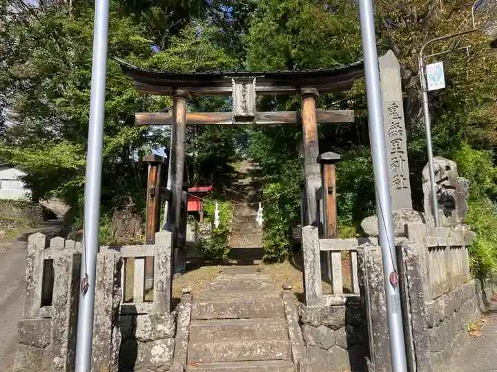 鬼無里神社(長野県)