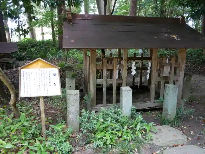 磯部稲村神社(茨城県)
