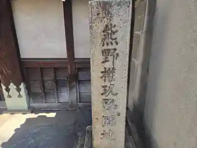 北十萬(大阪府)