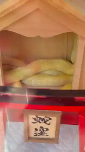 蛇窪神社の御朱印