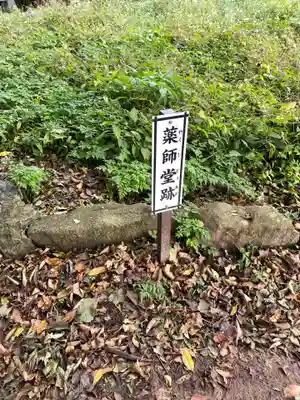 赤神神社のその他建物