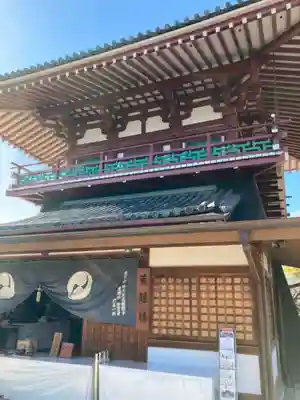 四天王寺のその他建物