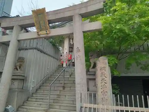 綱敷天神社御旅社の鳥居