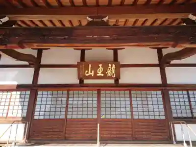 常昌寺(愛知県)