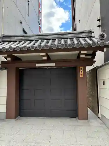 道善寺(大阪府)