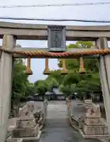 泉穴師神社(大阪府)