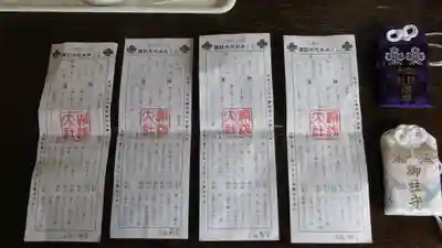 諏訪大社上社前宮のおみくじ