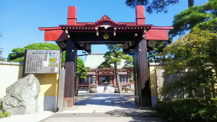圓福寺の山門・神門