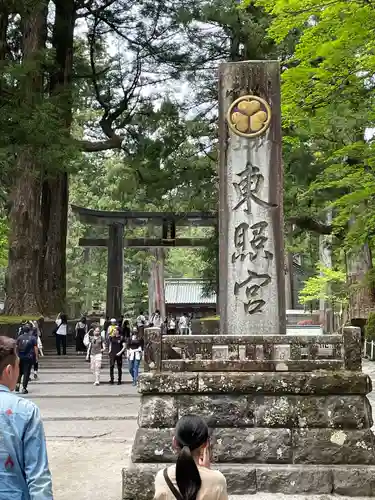 日光東照宮(栃木県)