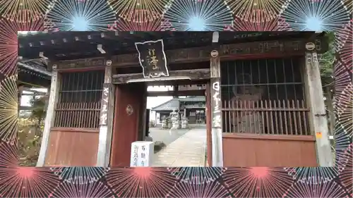 曹源寺(群馬県)