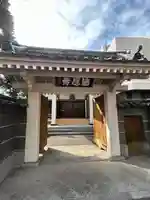 皆応寺(東京都)