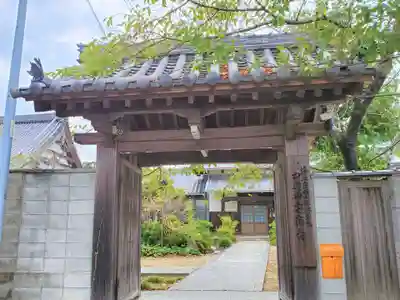 安楽寺の山門・神門