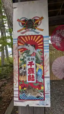 名寄神社の七五三参