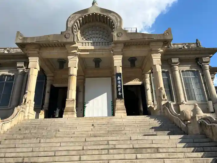 築地本願寺(本願寺築地別院)(東京都)