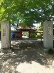 万福寺(茨城県)