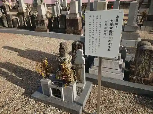 大林寺の地蔵