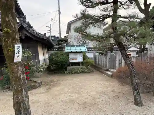 誉田八幡宮(大阪府)