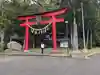 度津神社(新潟県)