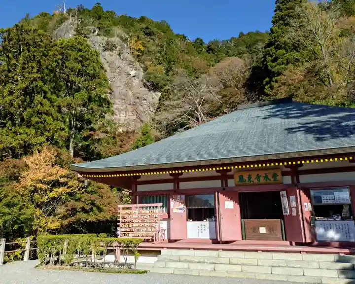 鳳来寺(愛知県)