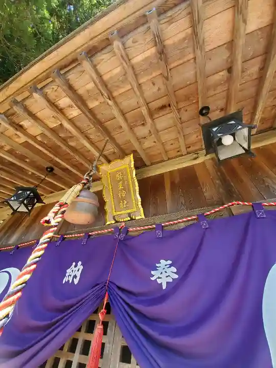 大六天麻王神社の本殿・本堂