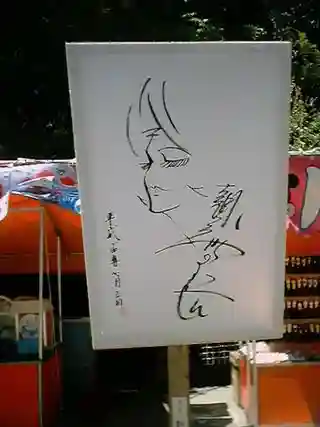 鶴岡八幡宮のその他建物