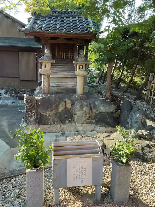龍泉寺の末社・摂社