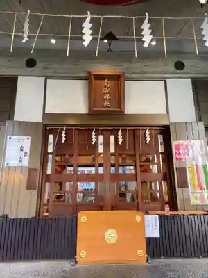 烏森神社の本殿・本堂