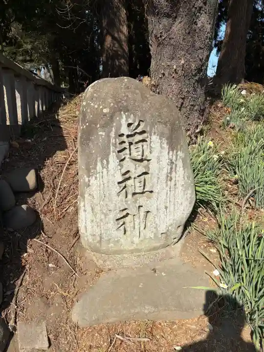 中野谷神社の{uncategorized: "未分類", other: "その他", undefined: "問題あり", building: "その他建物", grave: "お墓", sacred_gate: "鳥居", guardian: "狛犬", statue: "像", buddha: "仏像", history: "歴史", nature: "自然", garden: "庭園", animal: "動物", pagoda: "塔", temizu: "手水舎", mountain_gate: "山門・神門", sanctuary: "本殿・本堂", subordinate: "末社・摂社", art: "芸術", scenery: "景色", jizo: "地蔵", ema: "絵馬", goshuin: "御朱印", omikuji: "おみくじ", items: "授与品その他", amulet: "お守り", goshuincho: "御朱印帳", eats: "食事", festival: "お祭り", votive_dance: "神楽", shichigosan: "七五三参", wedding: "結婚式", experience: "体験その他", initially: "初詣", around: "周辺", anti_infection: "感染症対策"}