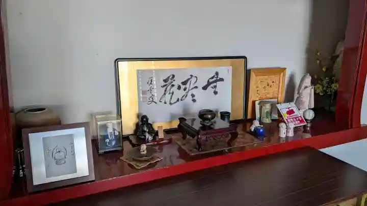 大徳寺(北海道)