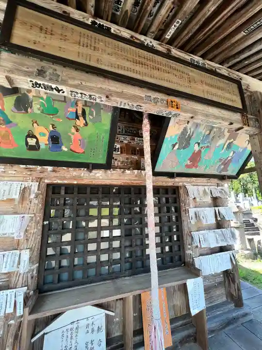 大光院(山形県)