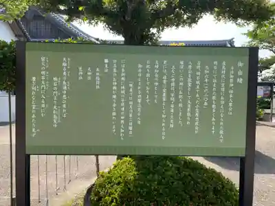 柿本神社(兵庫県)