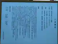 八雲神社(神奈川県)