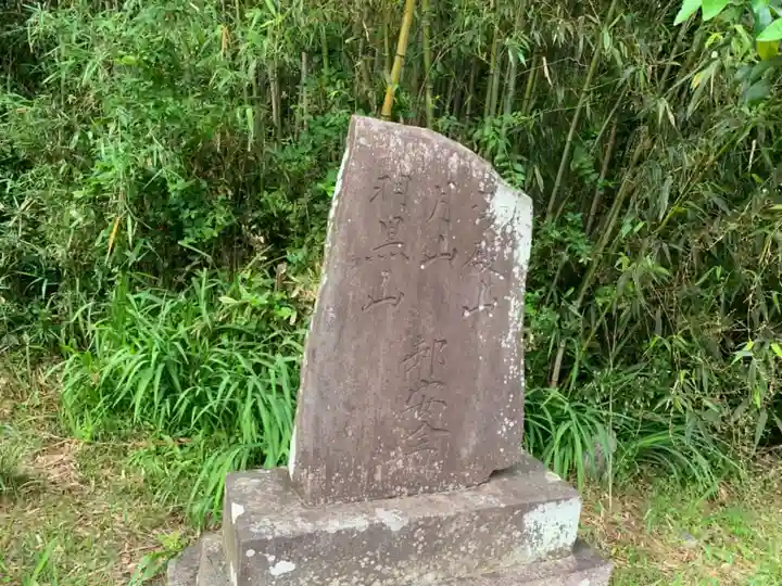 日月神社のその他建物