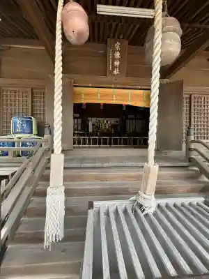 宗像神社の{uncategorized: "未分類", other: "その他", undefined: "問題あり", building: "その他建物", grave: "お墓", sacred_gate: "鳥居", guardian: "狛犬", statue: "像", buddha: "仏像", history: "歴史", nature: "自然", garden: "庭園", animal: "動物", pagoda: "塔", temizu: "手水舎", mountain_gate: "山門・神門", sanctuary: "本殿・本堂", subordinate: "末社・摂社", art: "芸術", scenery: "景色", jizo: "地蔵", ema: "絵馬", goshuin: "御朱印", omikuji: "おみくじ", items: "授与品その他", amulet: "お守り", goshuincho: "御朱印帳", eats: "食事", festival: "お祭り", votive_dance: "神楽", shichigosan: "七五三参", wedding: "結婚式", experience: "体験その他", initially: "初詣", around: "周辺", anti_infection: "感染症対策"}