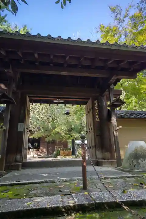 定光寺の山門・神門