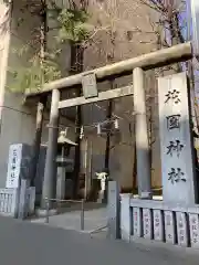 花園神社の鳥居