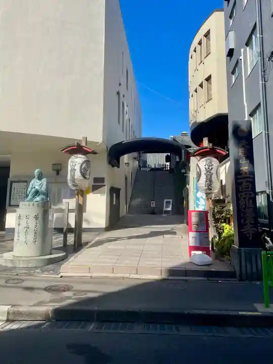 五百羅漢寺の{uncategorized: "未分類", other: "その他", undefined: "問題あり", building: "その他建物", grave: "お墓", sacred_gate: "鳥居", guardian: "狛犬", statue: "像", buddha: "仏像", history: "歴史", nature: "自然", garden: "庭園", animal: "動物", pagoda: "塔", temizu: "手水舎", mountain_gate: "山門・神門", sanctuary: "本殿・本堂", subordinate: "末社・摂社", art: "芸術", scenery: "景色", jizo: "地蔵", ema: "絵馬", goshuin: "御朱印", omikuji: "おみくじ", items: "授与品その他", amulet: "お守り", goshuincho: "御朱印帳", eats: "食事", festival: "お祭り", votive_dance: "神楽", shichigosan: "七五三参", wedding: "結婚式", experience: "体験その他", initially: "初詣", around: "周辺", anti_infection: "感染症対策"}