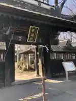 佐間天神社の山門・神門