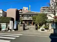 正福寺(東京都)