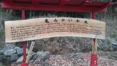 亀山宮(大分県)