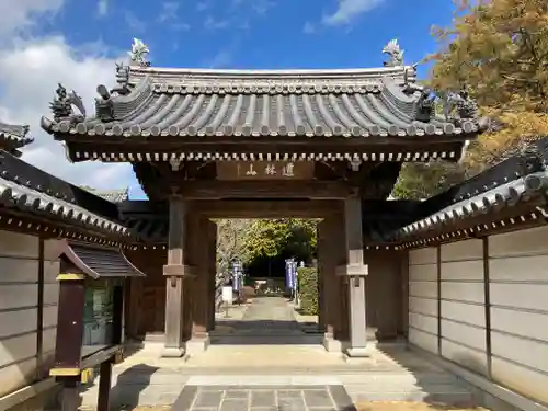 横蔵寺の山門